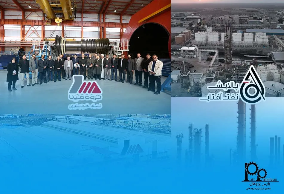 شرکت های برتر مهندسی مکانیک